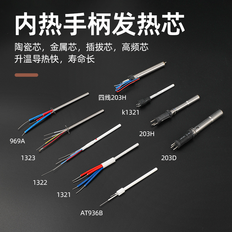 936 Mango de la estación de soldadura Soldador de temperatura constante Mango 907 1322 1321 Núcleo 5 pines 5 orificios Pluma de soldadura Accesorios de manija