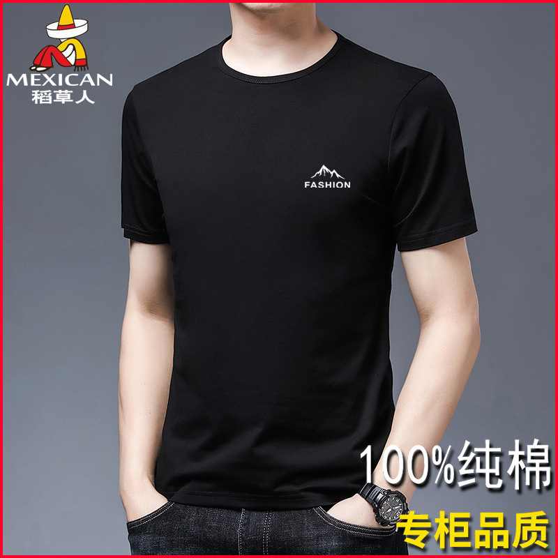 新しいスタイルの怖がり夏中年男性半袖Tシャツ綿ルーズで多用途な半袖Tシャツボトリングシャツトップ|undefined