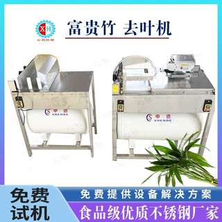 定制转运竹去叶机观音竹摘叶机富贵竹大叶竹气动摘叶机器心和机械