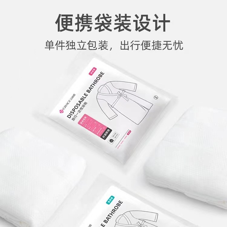 JIELIA 일회용 목욕 가운 휴대용 여행 호텔 머리없는 두꺼운 잠옷 진주 패턴 분해 및 사용