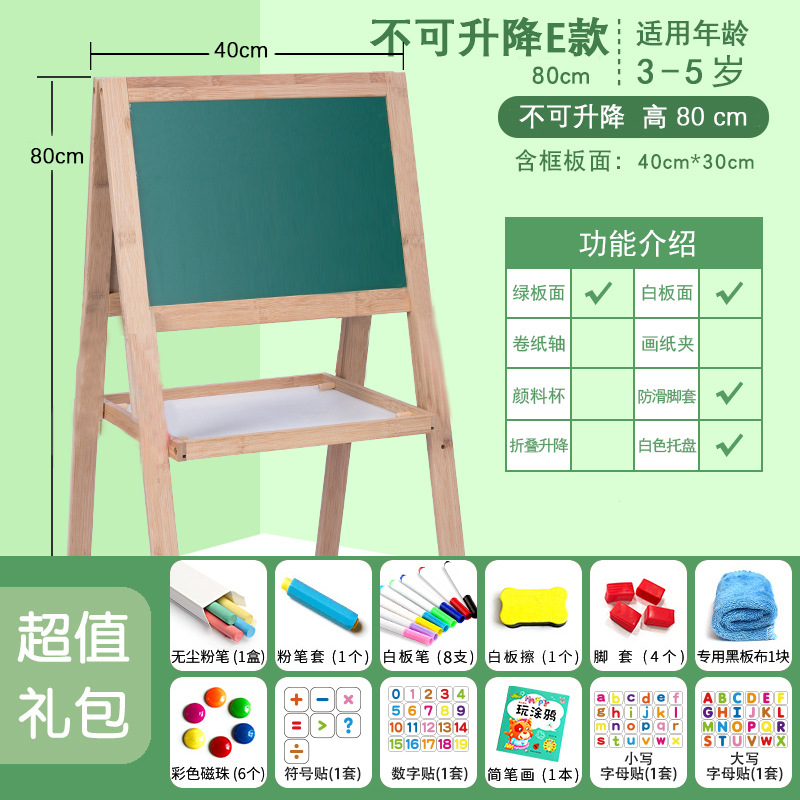 Pizarra pequeña Tablero de escritura de educación temprana para niños Tablero de dibujo de tiza para estudiantes de primaria Soporte de madera maciza roble caballete de doble cara