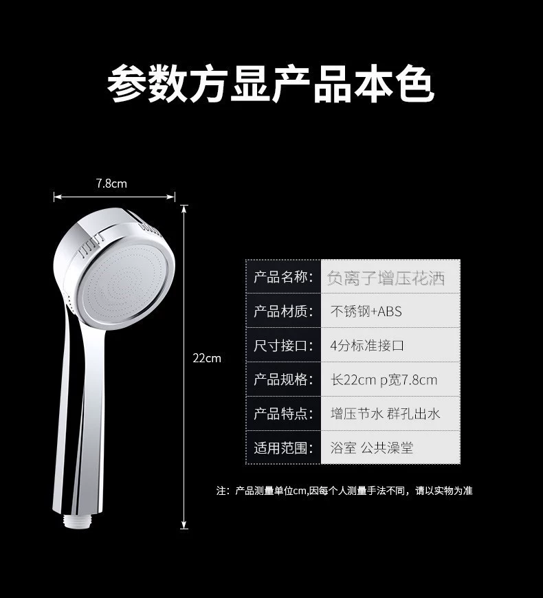 Душевой набор распылителя с надписью Shower Shower Sprinkle, портативное водяное нагреватель, капельный дождь, набор для дома, нажимная баня, факел