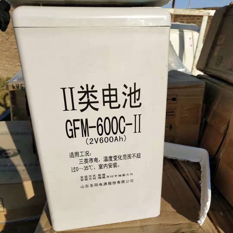 圣阳蓄电池GFMD-600C/2V600AH阀控式密闭蓄电池 直流屏UPS电源