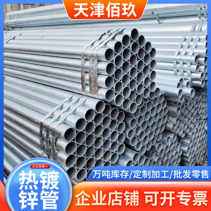 现货美标认证25*2穿线管 EMT热浸锌钢管弯管 GDJ热镀锌穿线DN25