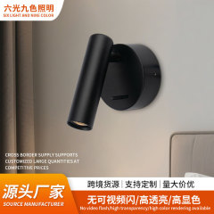 酒店工程简约客房圆形明装阅读壁灯 卧室墙壁装饰LED床头壁灯