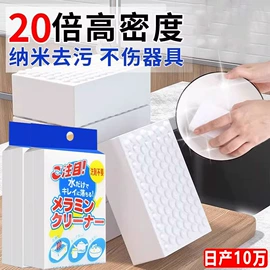 抹布、百洁布;湿巾纸;一次性洗脸巾