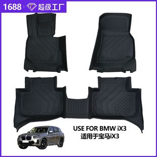 ������܇�_�|�m��춌��RBMW���Ki3 iX3 X3��܇����ȫ����TPE�_�|