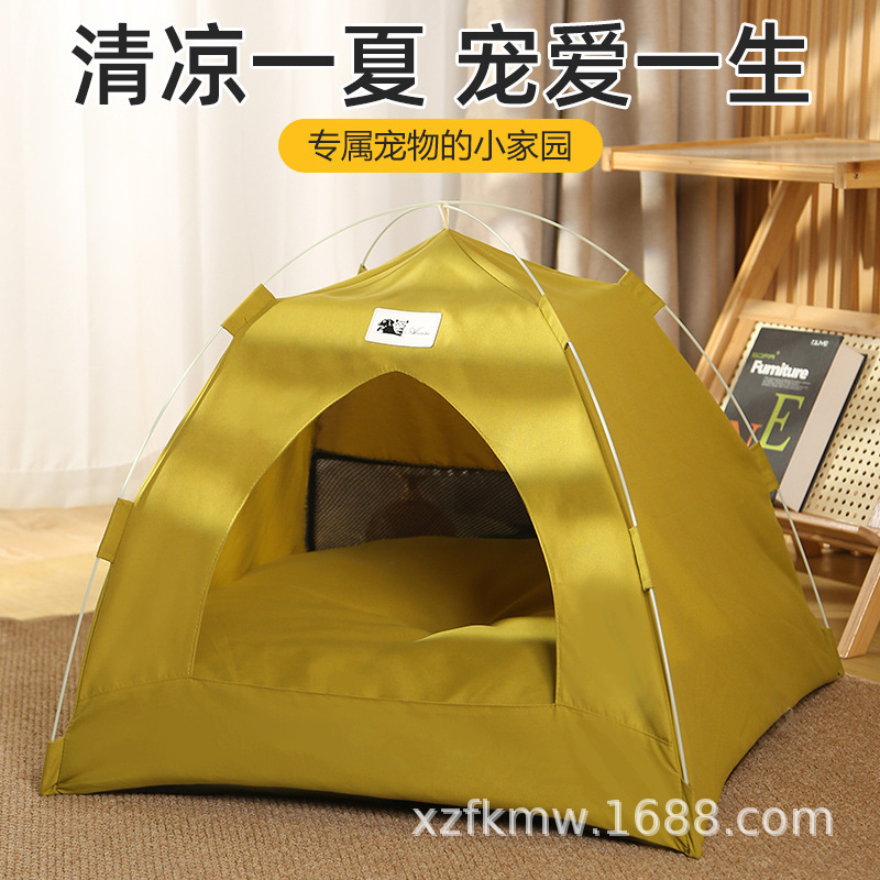 宠物帐篷窝猫窝可拆卸便携可折叠户外遮阳猫帐篷狗帐篷|undefined