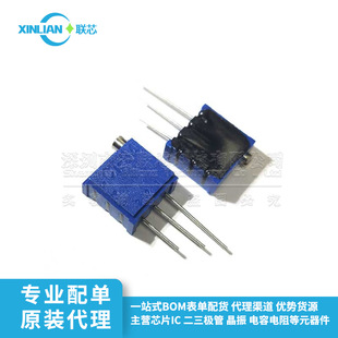 Brand new original CT-94 CT-94EW502 5kΩ ± 10% plug-in adjustable resistance potentiometer