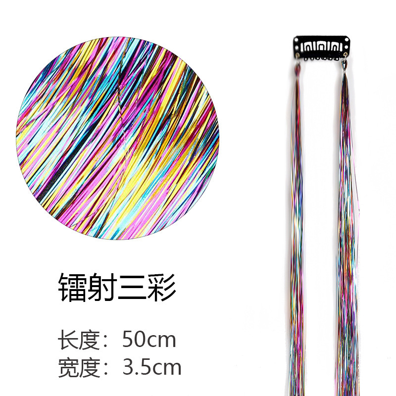 BB 클립 3색(카드 1장, 컬러 실크 2묶음)