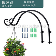 跨境园艺挂钩花架铁制挂钩悬挂吊篮植物支架灯笼风铃户外挂件