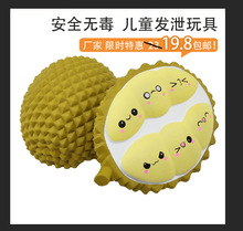 PU�l��Դ�^���S�¿�����ˮ����ͯ�����ط���squishy��ɏ���؏�