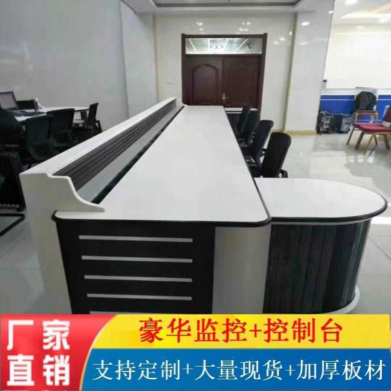 监控桌电视墙机房实验室3联安防机柜调度台监控操作台控制台