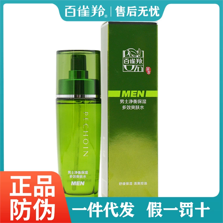 Pechoin Herbal Men's Multi-Effect тонер 100 мл