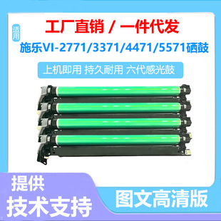 �m�ø�ʿʩ�� VI C2271����C3370 C3371 C4471 C5571�й�ĽM��