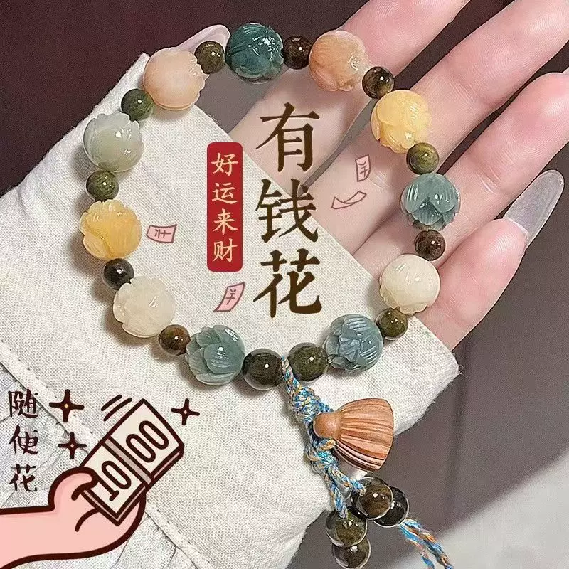 新款莲花菩提好运连连手串新中式复古小众手链女款简约百搭手链