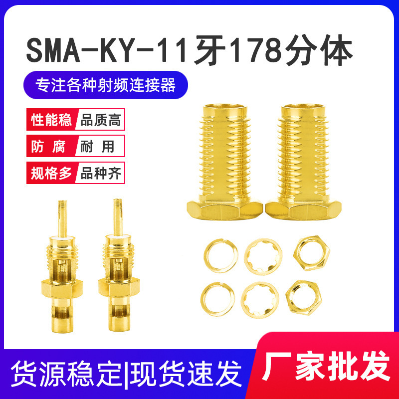 ���l�B����SMA-KY-11��178�����w���݃ȿ׃��SMAĸ�^��178��