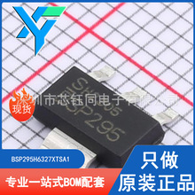 BSP295H6327XTSA1 SOT-223ȫ��ԭװN����MOSFET��ЧӦ�� 60V