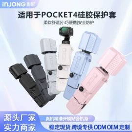运动摄像配件