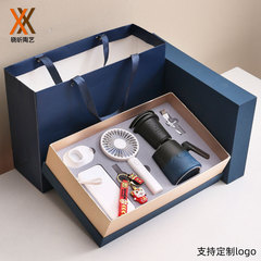 商务礼品套装公司开业年会庆典活动送员工杯子福利伴手礼定制logo