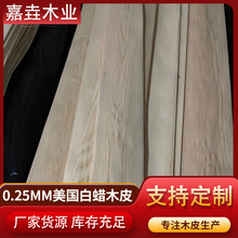 �S�����l���� 0.25mm������Ϟˮ����ľƤ ��Ƥ�N���N�Ҿ�ľƤ