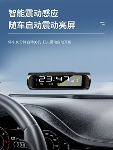 Suitable for Car Electronic Clocks, Car Clocks, Thermometers, Digital Displays, Night Light, Multi-Function Solar Car Clocks