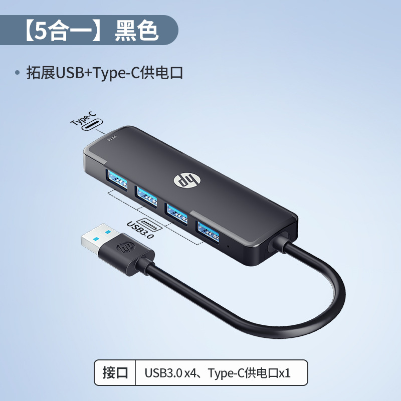 USB プラグ マルチインターフェイス ドッキング ステーション 多機能ハブ ハブ アクセサリ ラップトップ USB フラッシュ ドライブ アダプタ キー|undefined