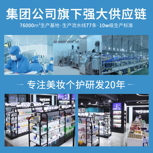 Hanfen Lady Care Series Moisturizing Amino Acid Shampoo Perfume Shower Gel Hair Mask Manufacturer Wholesale