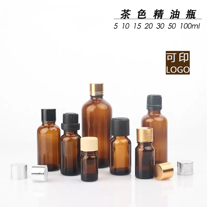 遮光加厚玻璃茶色精油瓶多种规格平顶盖精油瓶避光化妆品分装瓶子