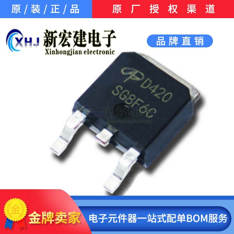 主营/AOS万代电源IC  AOD420 增强型场效应晶体管 原厂原包