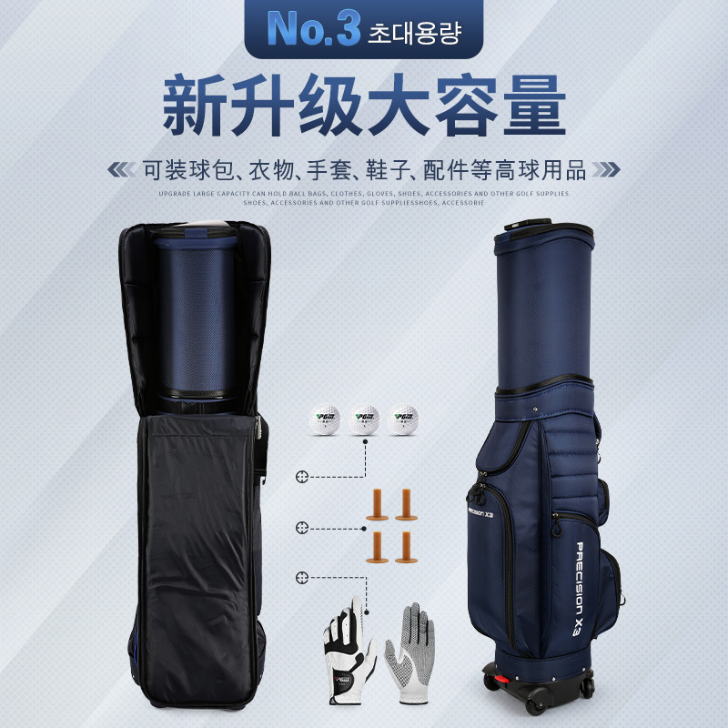 PGM golf aviation bag thickened nylon with password lock golf supplies foldable aircraft checked golf bag