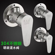 ���b��ԡ��ˮ�y̫��ܟ�ˮ�����^��᲻�P�304ˮ���^��ˮ������