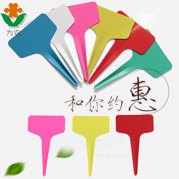 Factory supply PVC material T -type gardening plastic label flower…