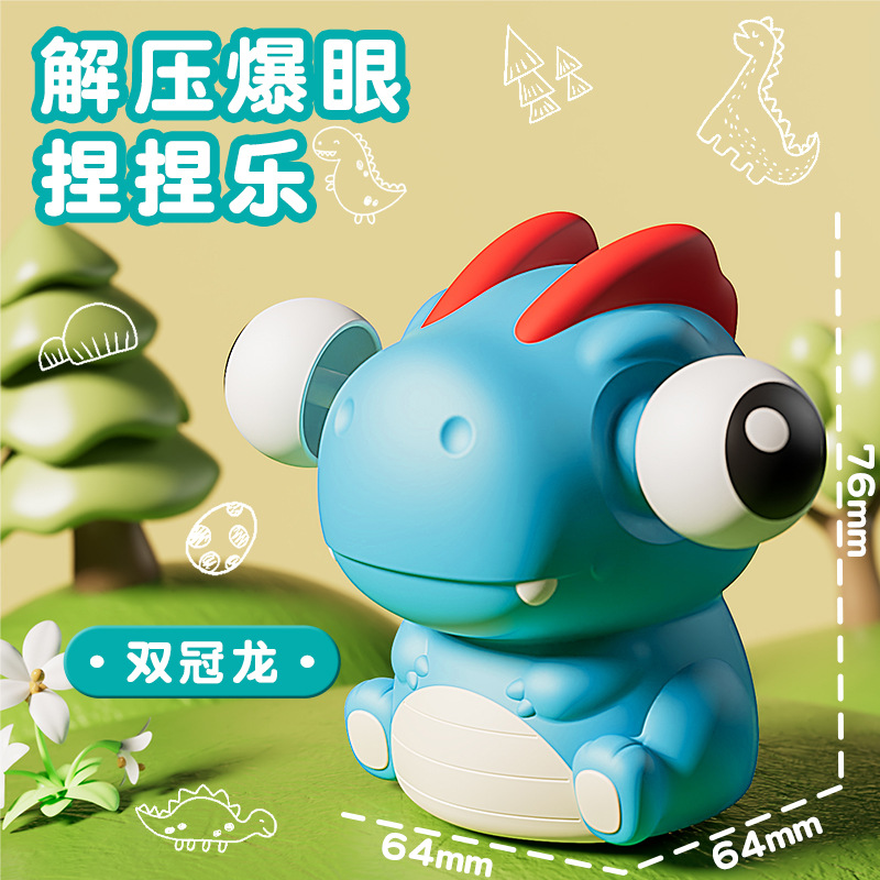 눈길을 끄는 더블 크라운 드래곤