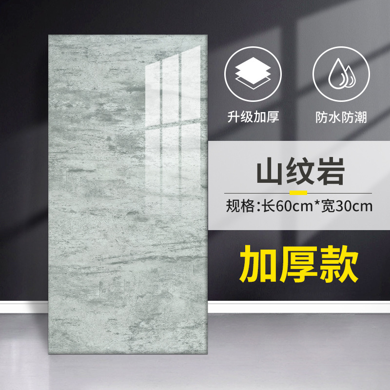 Pegatinas de pared de mármol prefabricadas, impermeables, autoadhesivas, gruesas, para la pared del salón, pegatinas para el baño, papel tapiz para la cocina