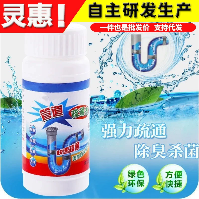 Кухня сильный агент Дноуглубительных труб разливается через дезодорант Туалет засорение канализации дноуглубительные работы производители моющих средств