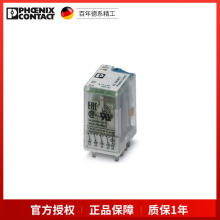 �����˹ŷʽ�����̵���- REL-IR4/LDP- 24DC/4X21 - 2903677