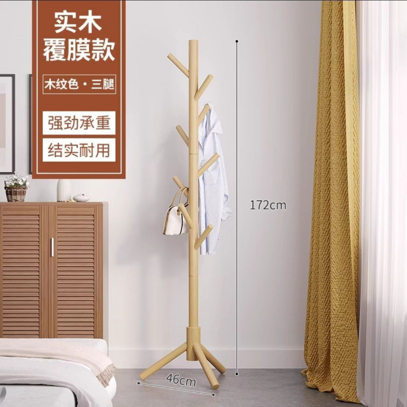 [샤오홍슈와 동일 스타일] [우드그레인 컬러] 두꺼운 삼각형 밑단 ✦✓