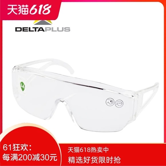 代尔塔101114透明挡风镜防风沙防尘飞溅摩托车打磨护目镜防护眼镜