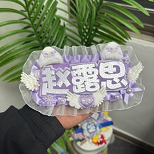 �w·˼�����Ǒ�Ԯ����DIY��Ʒ���������߅�����������ֿɐ�ë��