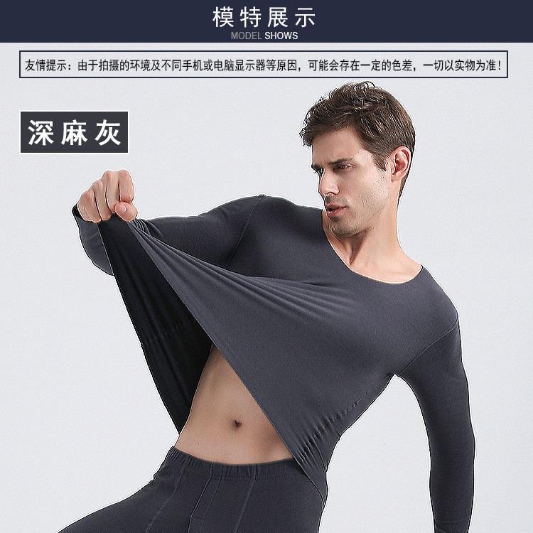 男女双面德绒套装--模特展示_01.gif