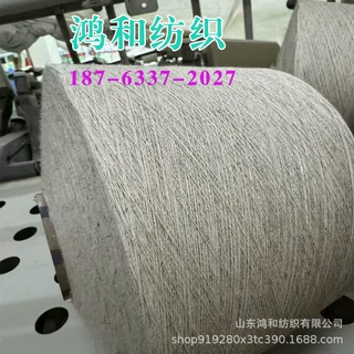 大麻纱36公支粘胶亚麻麻灰纱亚麻纤维纱15支气流纺亚麻棉纱55/45