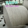 气流纺亚麻粘胶大麻纱
