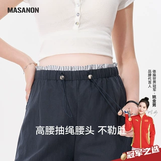 MASANON孕妇短裤夏外穿不勒肚子小个子莱赛尔花边阔腿裤夏季薄款