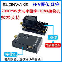 5.8G 2W���ʈD���l���������O�����b FPV���R�������֙C���ՙC