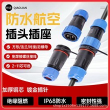 ��ˮ���ղ��^��ĸ�����B�����⺸�ӑ����ˮ�B����2345о�ݽz�Ӿ�