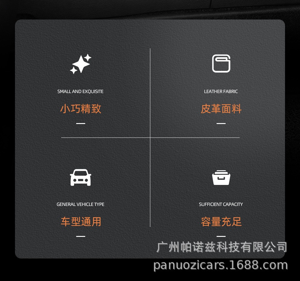 Car Storage Bag Car Adhesive Storage Box Mobile Phone Bag Miscellaneous Storage Box Car Interior Supplies Storage