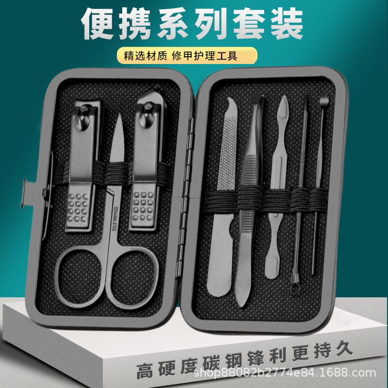 Cross-Border Black 8-Piece Nail Clipper Set Rose Gold 7-Piece Nail Scissors Set for Home Use to Remove Dead Skin and Beautify Nails
