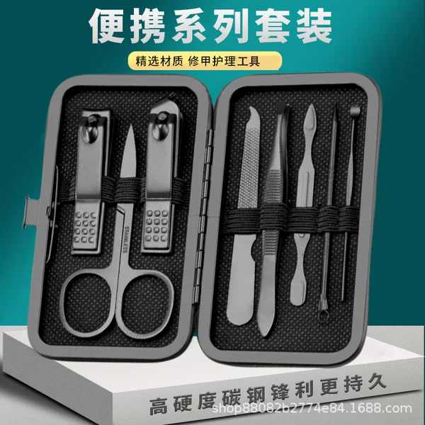 Cross-Border Black 8-Piece Nail Clipper Set Rose Gold 7-Piece Nail Scissors Set for Home Use to Remove Dead Skin and Beautify Nails