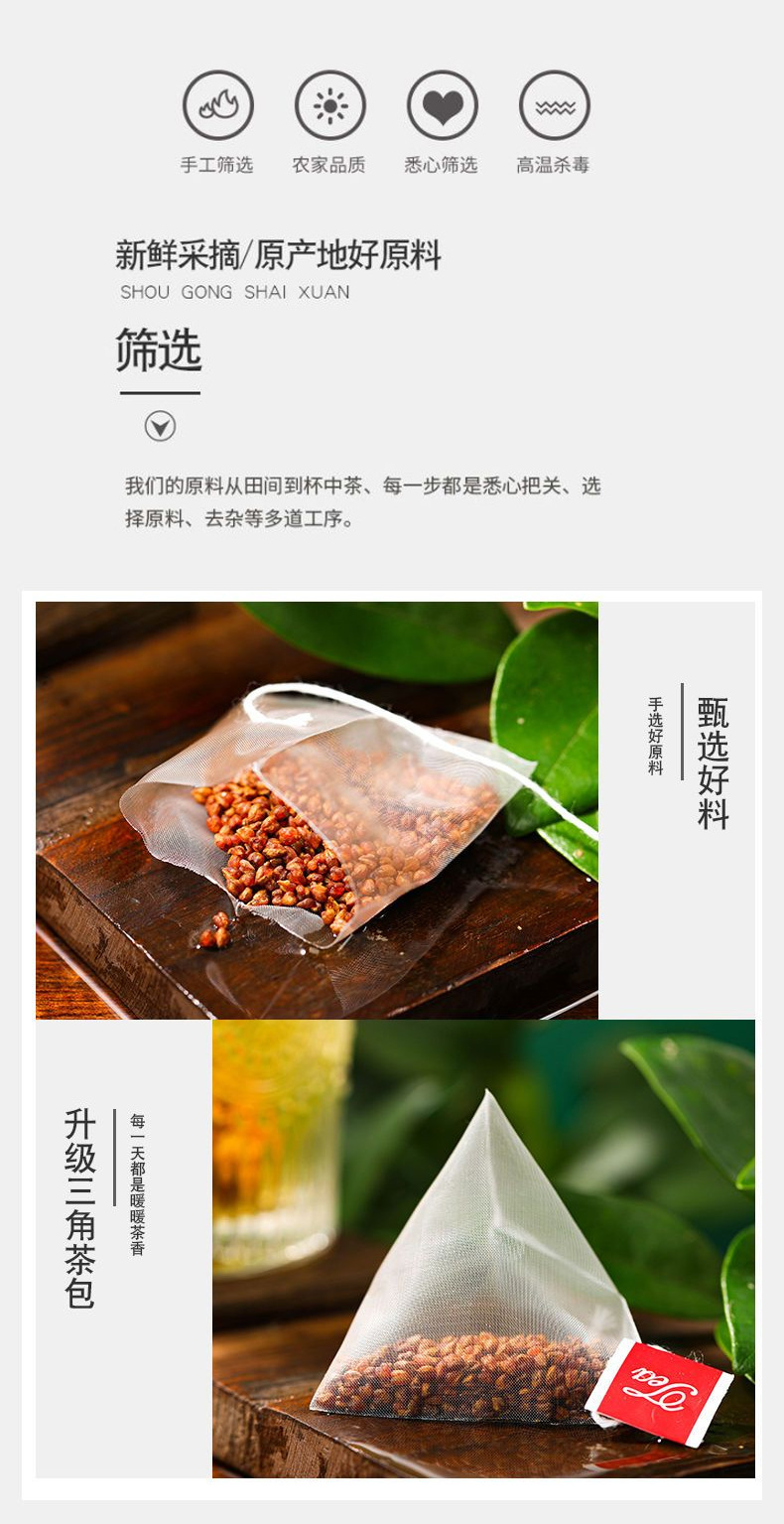 Black Tartary Buckwheat Tea Bags Individually Wrapped Roasted Herbal Tea 5g x 100 Packets specifications